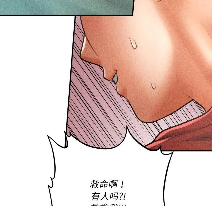 《會長家的小兒子》漫画 第6話