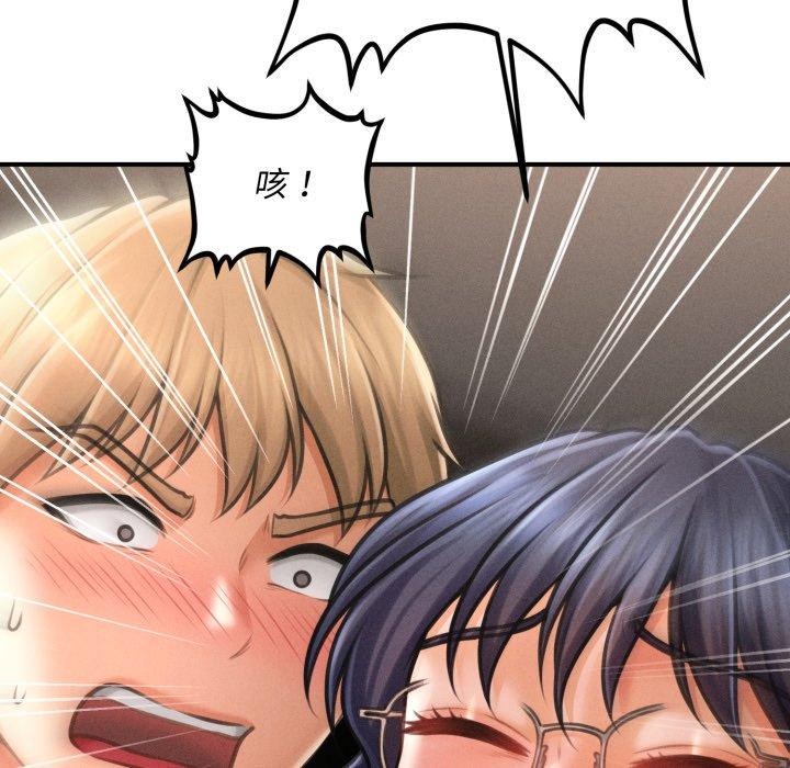 《會長家的小兒子》漫画 第6話