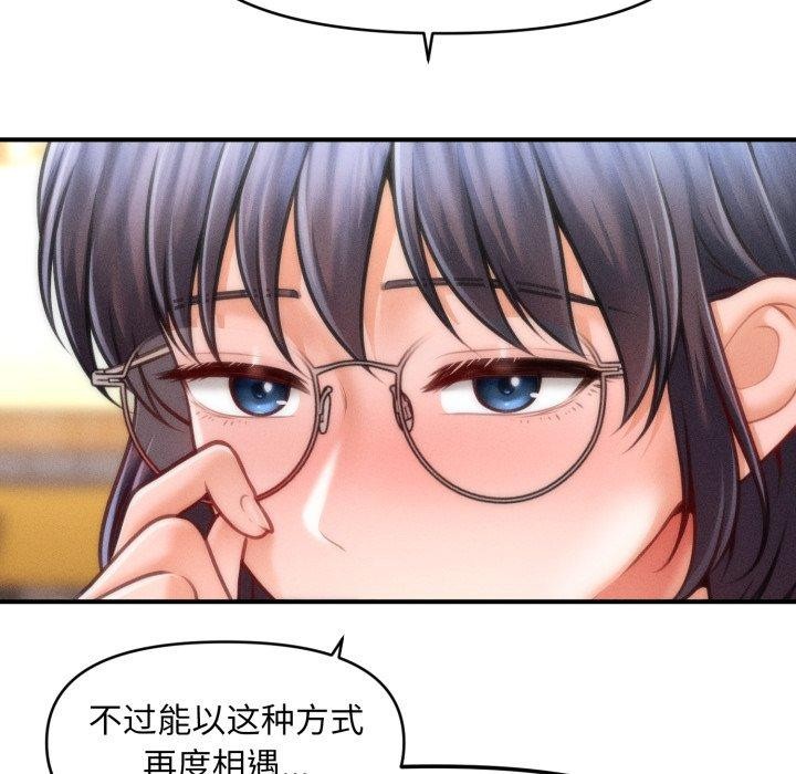 《會長家的小兒子》漫画 第6話