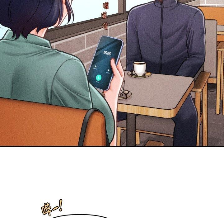 《會長家的小兒子》漫画 第6話