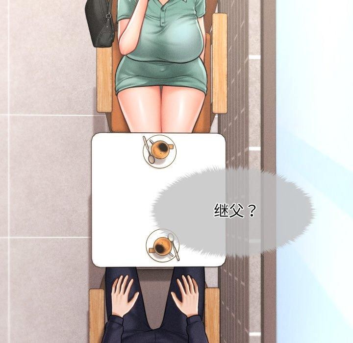 《會長家的小兒子》漫画 第6話