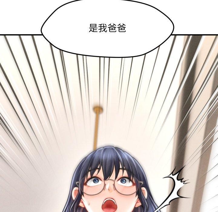 《會長家的小兒子》漫画 第6話