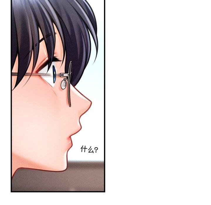 《會長家的小兒子》漫画 第6話