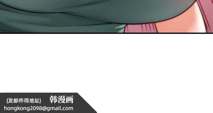 《會長家的小兒子》漫画 第6話