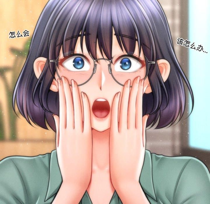 《會長家的小兒子》漫画 第7話