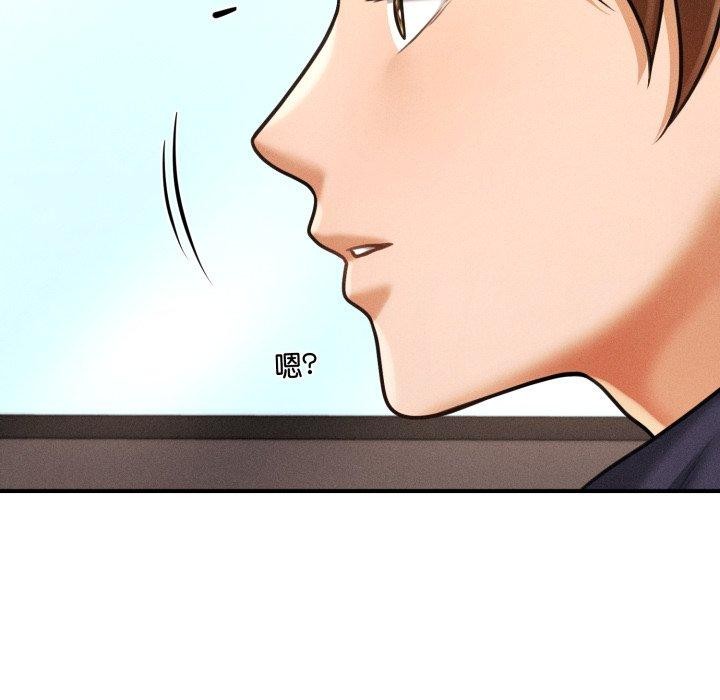 《會長家的小兒子》漫画 第7話