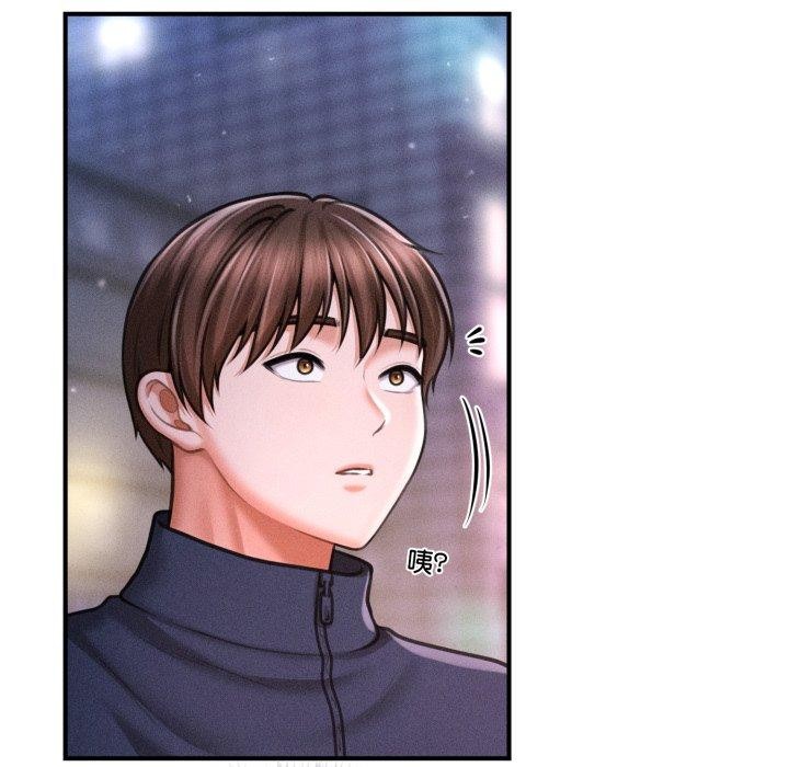 《會長家的小兒子》漫画 第7話
