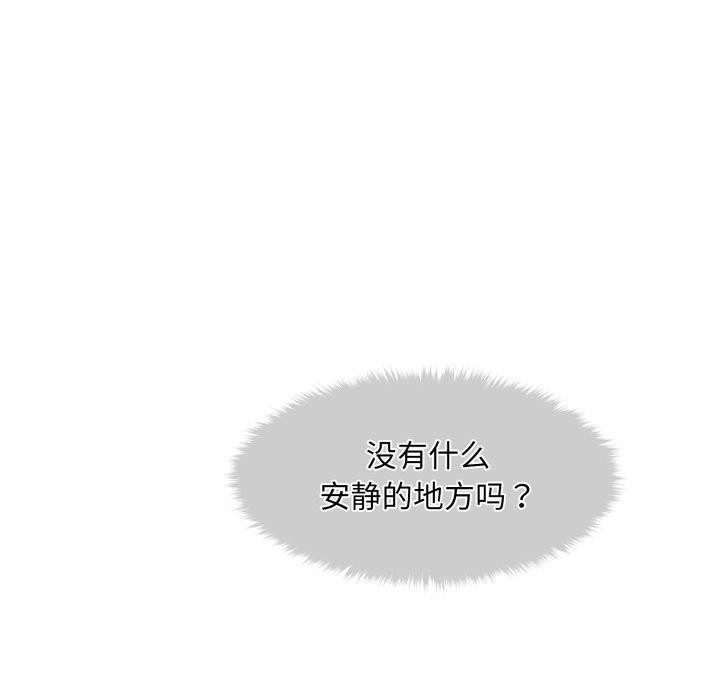 《會長家的小兒子》漫画 第7話