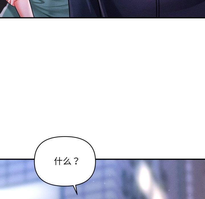 《會長家的小兒子》漫画 第7話