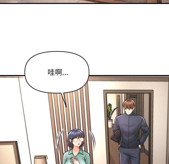《會長家的小兒子》漫画 第7話