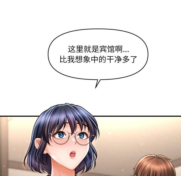 《會長家的小兒子》漫画 第7話