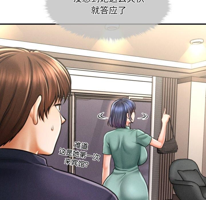 《會長家的小兒子》漫画 第7話