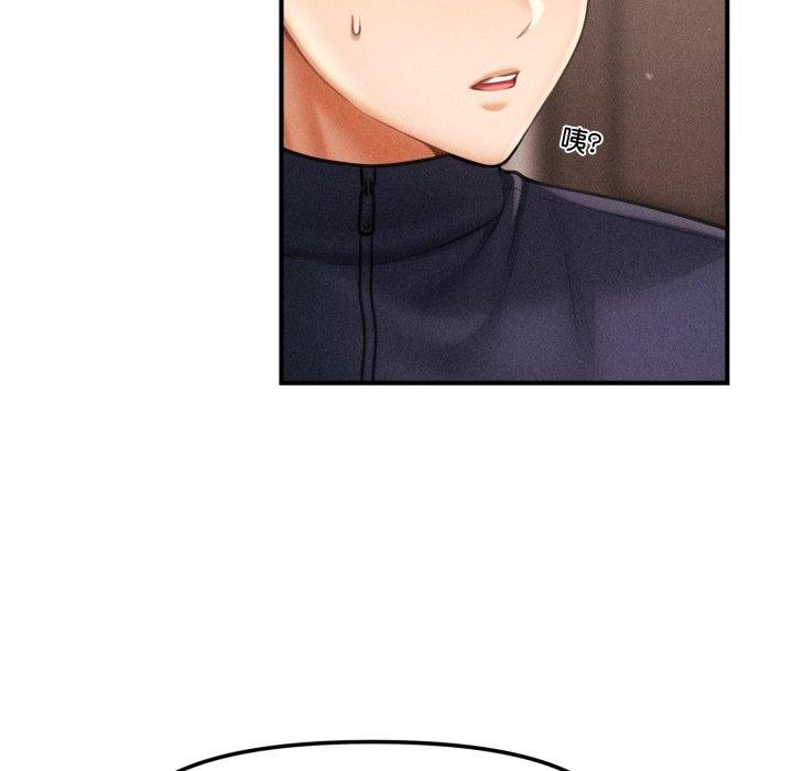 《會長家的小兒子》漫画 第7話