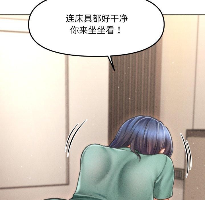 《會長家的小兒子》漫画 第7話