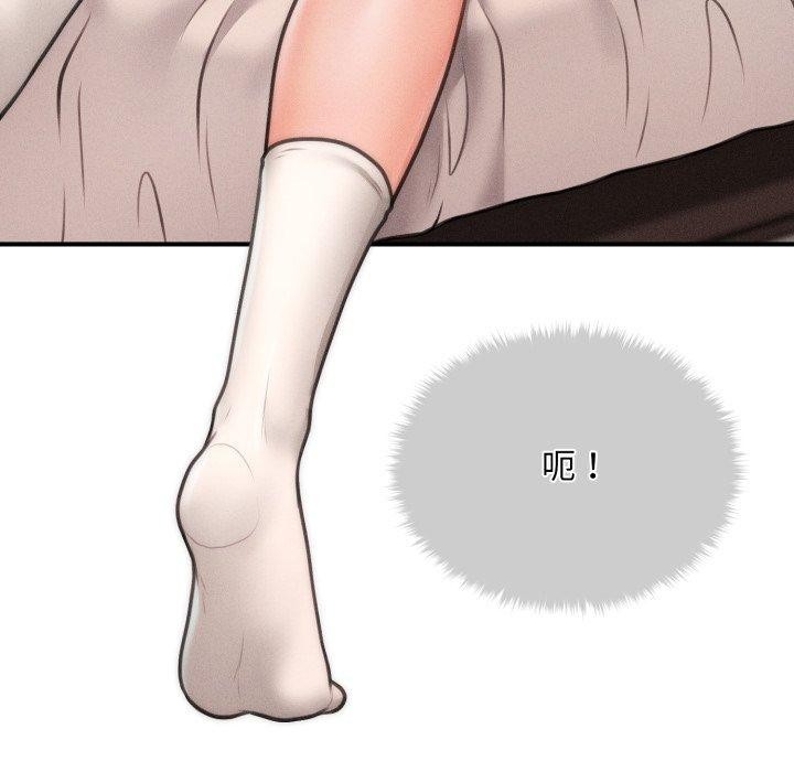 《會長家的小兒子》漫画 第7話