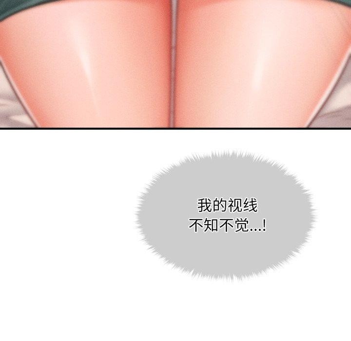 《會長家的小兒子》漫画 第7話