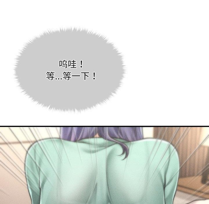 《會長家的小兒子》漫画 第7話