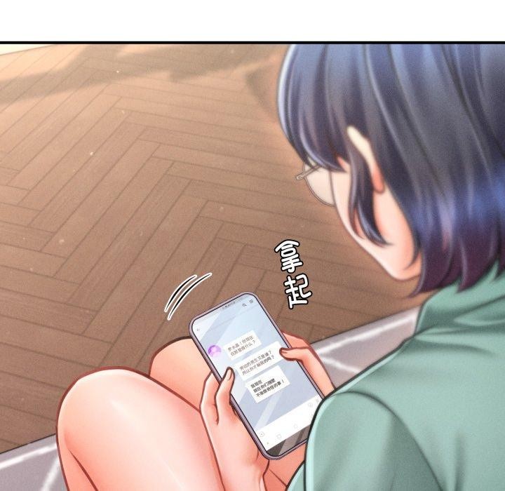 《會長家的小兒子》漫画 第7話