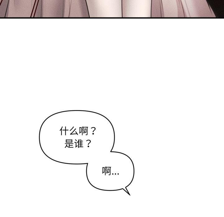 《會長家的小兒子》漫画 第7話