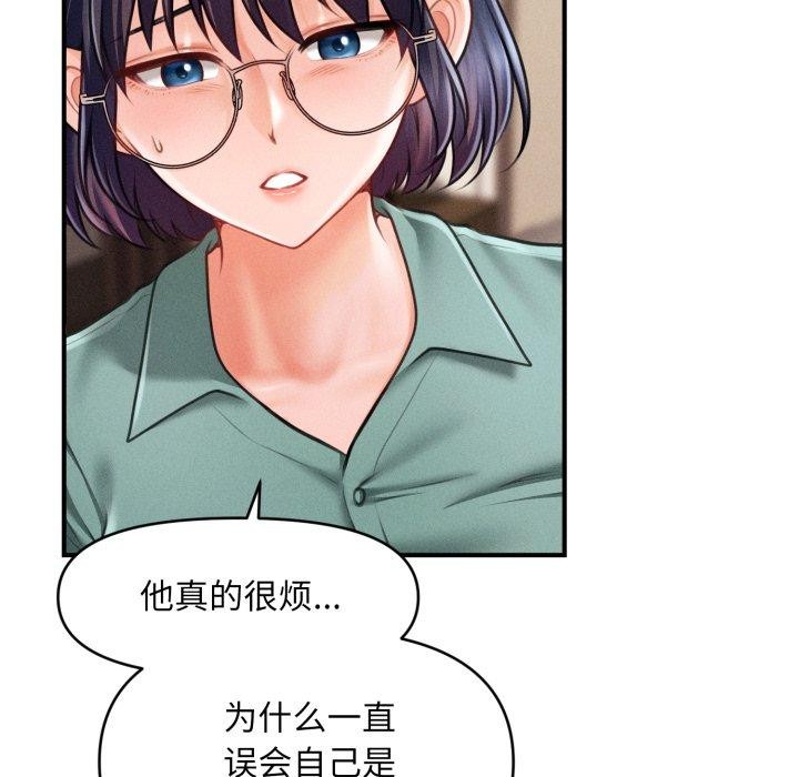 《會長家的小兒子》漫画 第7話