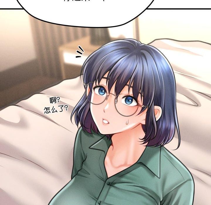 《會長家的小兒子》漫画 第7話