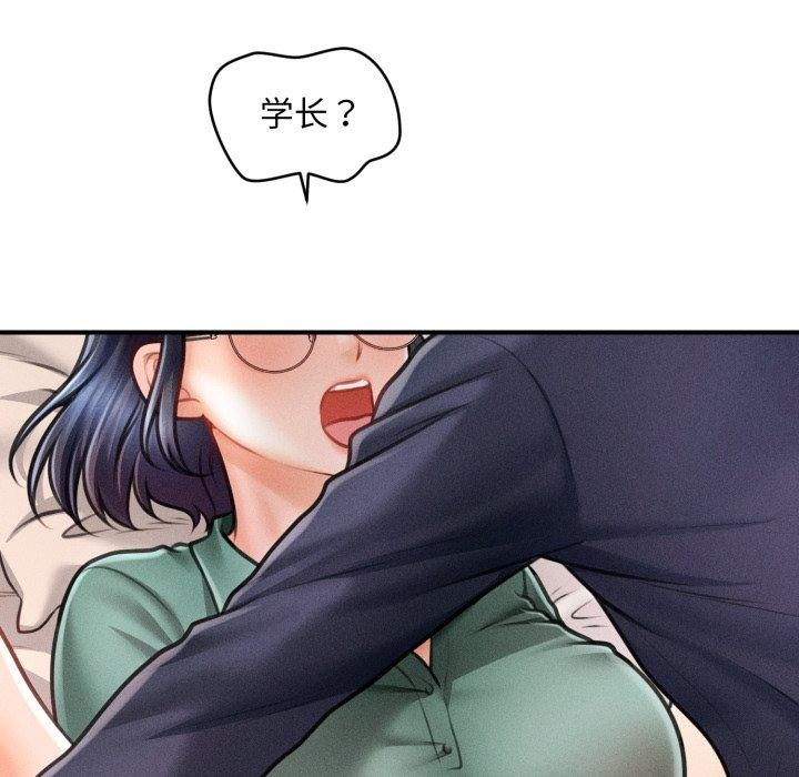 《會長家的小兒子》漫画 第7話