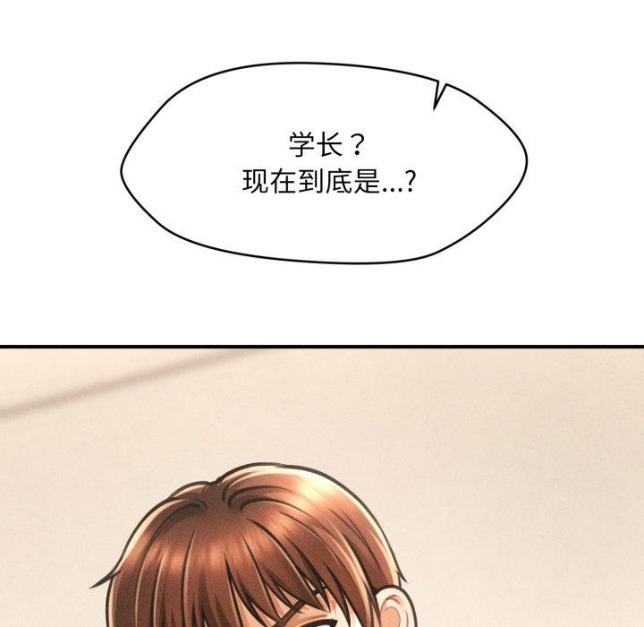 《會長家的小兒子》漫画 第7話