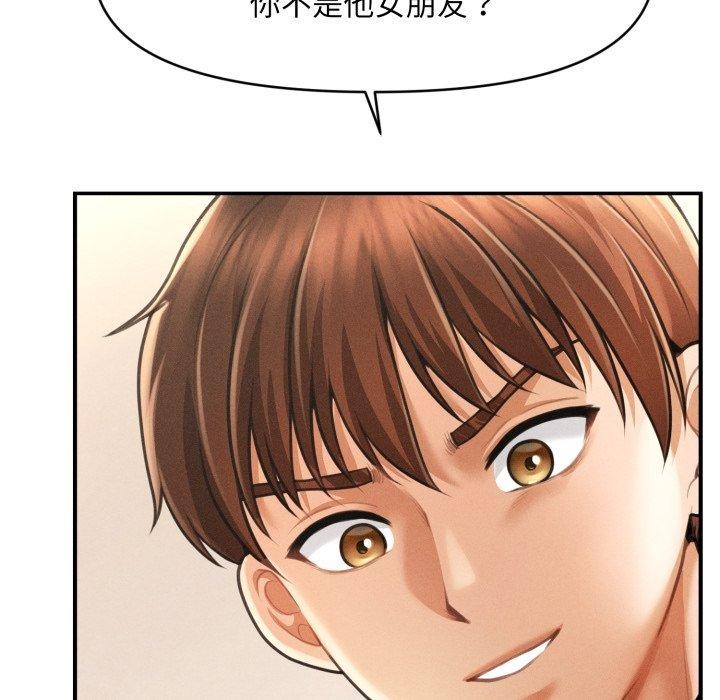 《會長家的小兒子》漫画 第7話