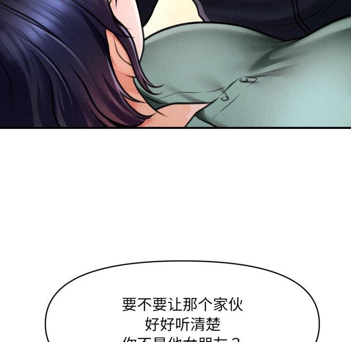 《會長家的小兒子》漫画 第7話