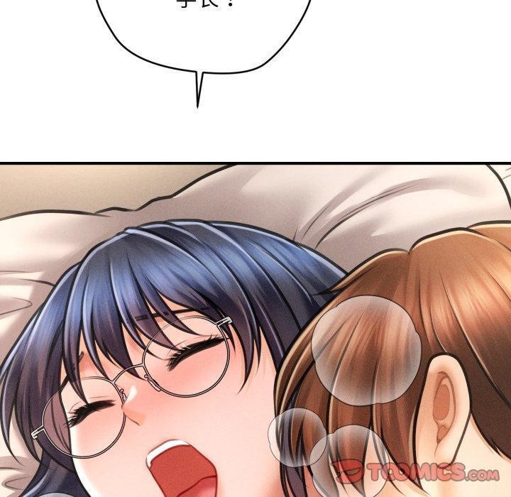 《會長家的小兒子》漫画 第7話