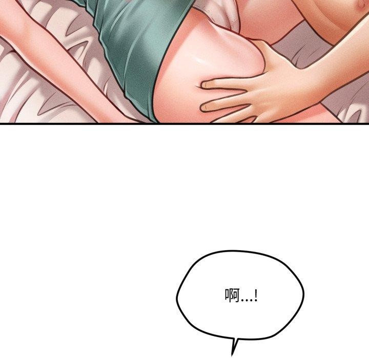 《會長家的小兒子》漫画 第7話