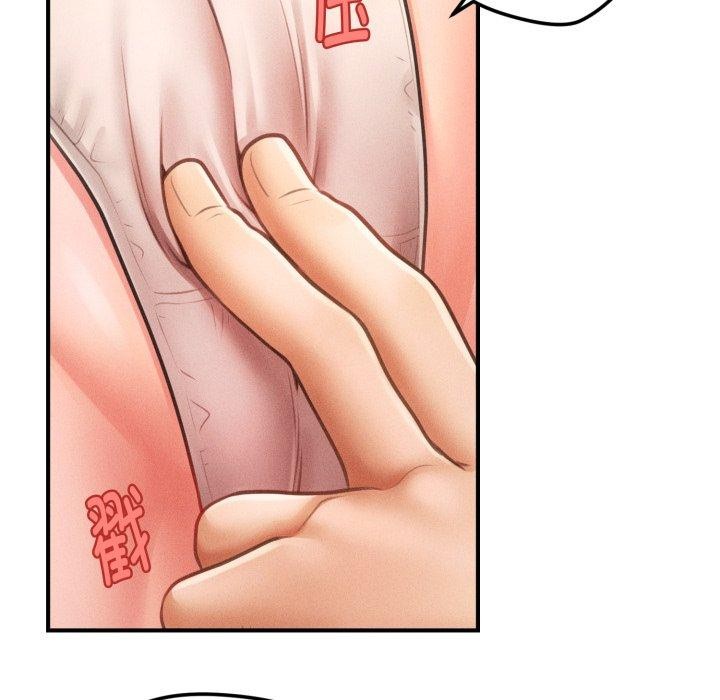 《會長家的小兒子》漫画 第7話