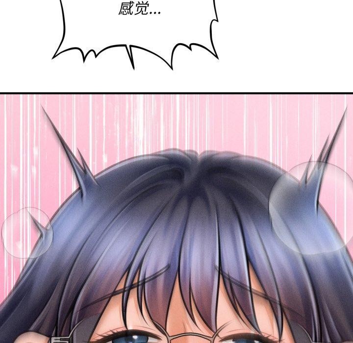 《會長家的小兒子》漫画 第7話