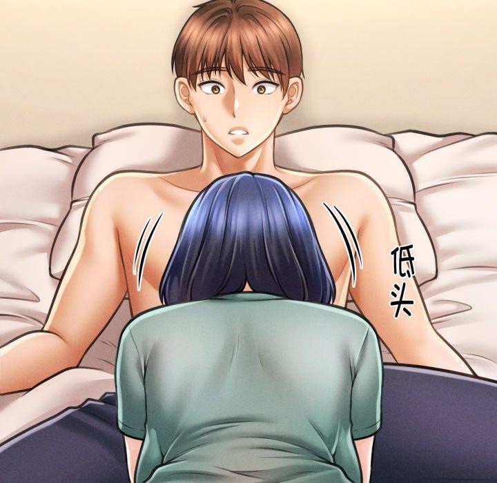 《會長家的小兒子》漫画 第7話