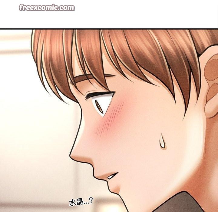 《會長家的小兒子》漫画 第8話
