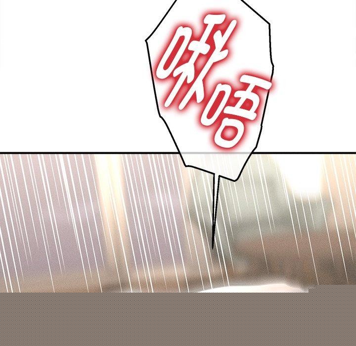 《會長家的小兒子》漫画 第8話