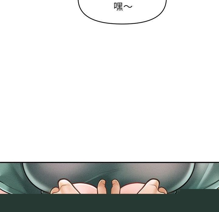 《會長家的小兒子》漫画 第8話