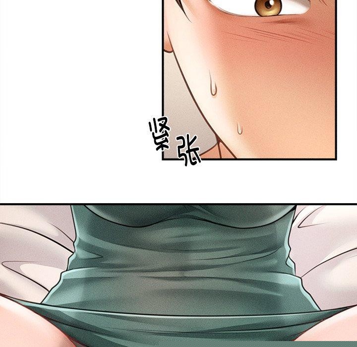 《會長家的小兒子》漫画 第8話