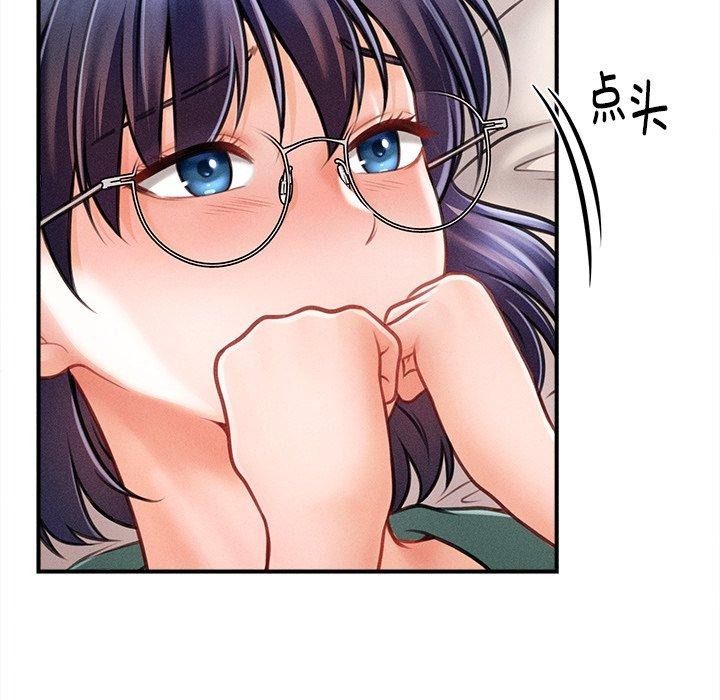 《會長家的小兒子》漫画 第8話