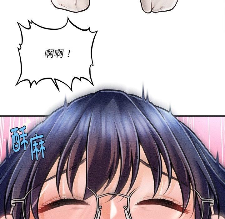 《會長家的小兒子》漫画 第8話