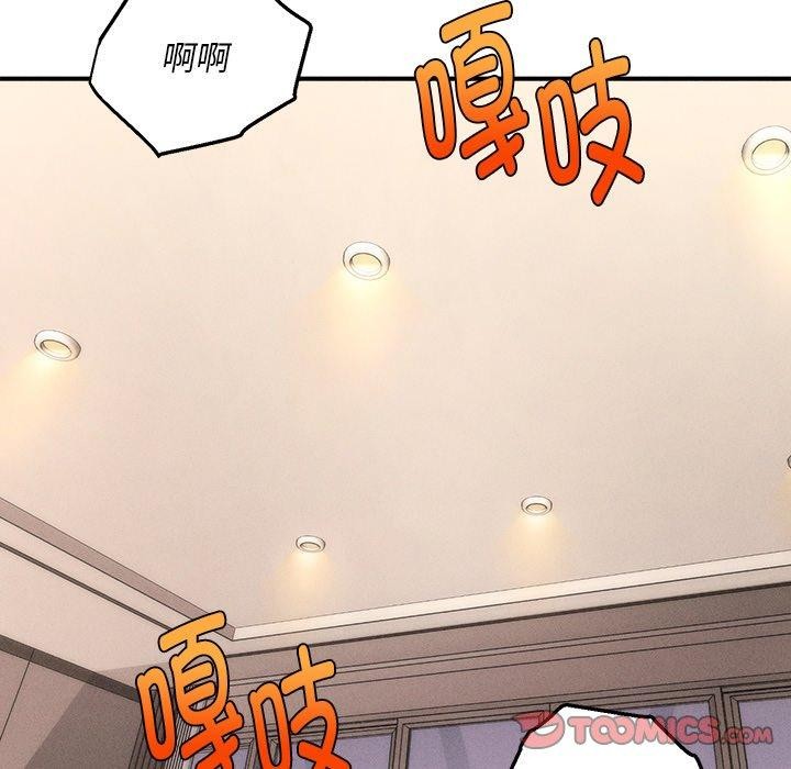 《會長家的小兒子》漫画 第8話