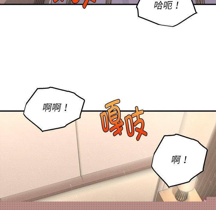 《會長家的小兒子》漫画 第8話