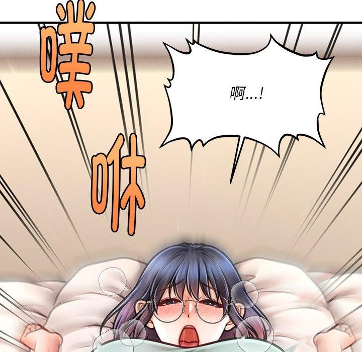《會長家的小兒子》漫画 第8話