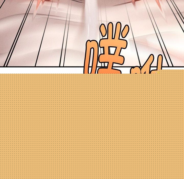 《會長家的小兒子》漫画 第8話