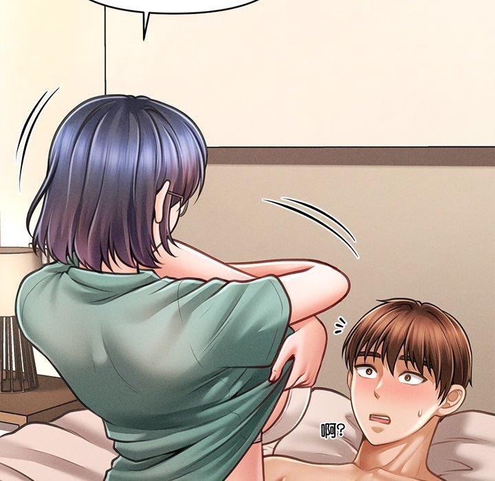 《會長家的小兒子》漫画 第8話