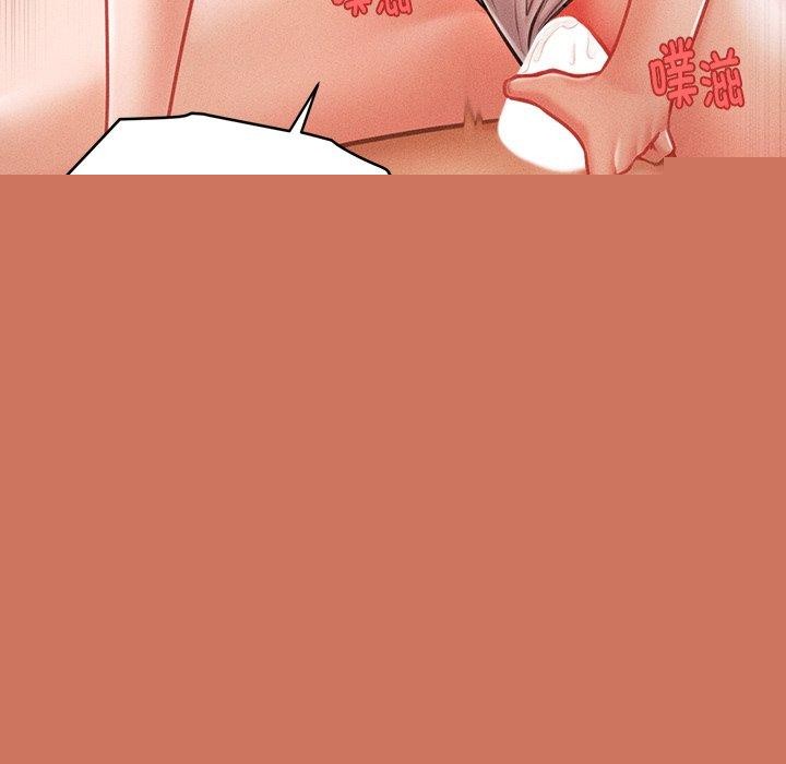 《會長家的小兒子》漫画 第9話