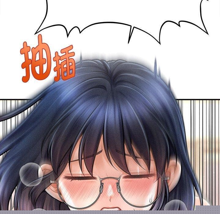 《會長家的小兒子》漫画 第9話