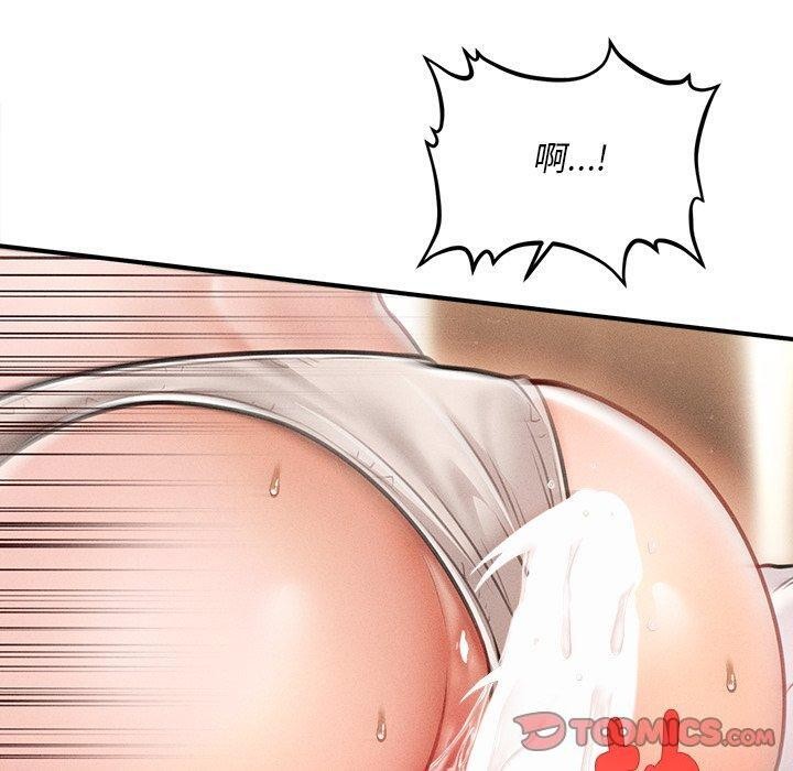 《會長家的小兒子》漫画 第9話
