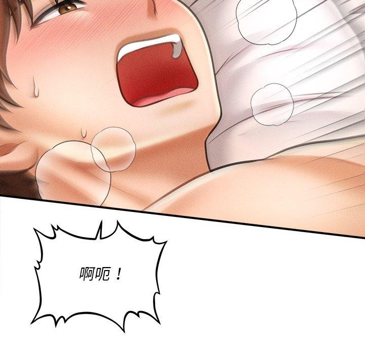 《會長家的小兒子》漫画 第9話