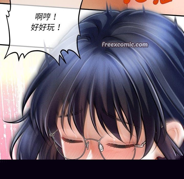 《會長家的小兒子》漫画 第9話